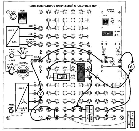Контрольная работа по теме Соотношения синусоидальных напряжений и токов в цепи с последовательным соединением элементов