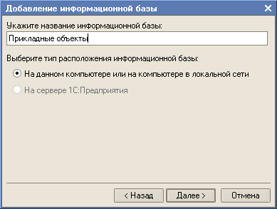 http://www.intuit.ru/EDI/15_11_15_1/1447539673-15986/tutorial/177/objects/1/files/1_6.png