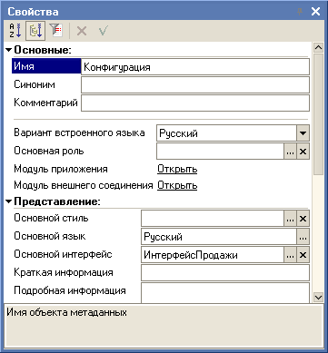 http://www.intuit.ru/EDI/15_11_15_1/1447539673-15986/tutorial/177/objects/2/files/2_7.png