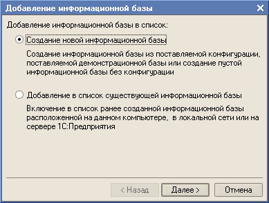 http://www.intuit.ru/EDI/15_11_15_1/1447539673-15986/tutorial/177/objects/1/files/1_4.png