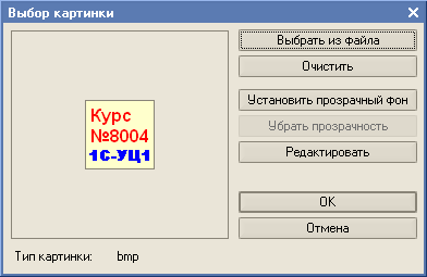 http://www.intuit.ru/EDI/15_11_15_1/1447539673-15986/tutorial/177/objects/1/files/1_11.png