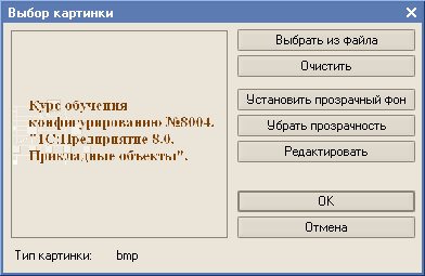 http://www.intuit.ru/EDI/15_11_15_1/1447539673-15986/tutorial/177/objects/1/files/1_12.png