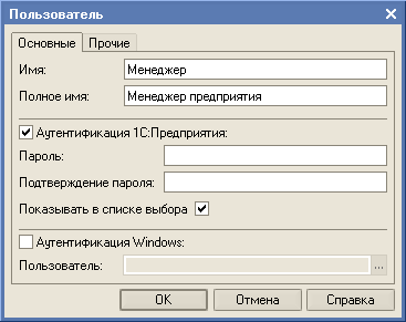http://www.intuit.ru/EDI/15_11_15_1/1447539673-15986/tutorial/177/objects/2/files/2_5.png
