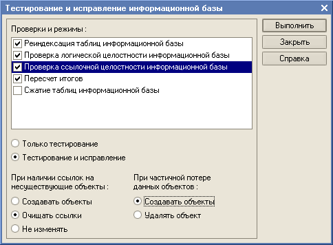 http://www.intuit.ru/EDI/15_11_15_1/1447539673-15986/tutorial/177/objects/2/files/2_19.png