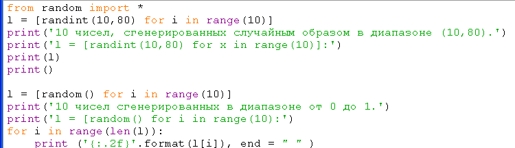 Шпаргалка по Пайтон. For i in range(n):.