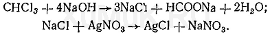 Описание: http://www.xumuk.ru/toxicchem/toxic-86.gif