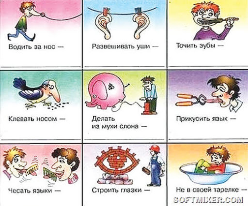 frazeol.jpg