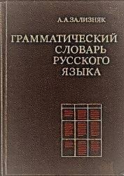 slov-gr.jpg