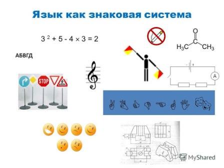 tema2.jpg