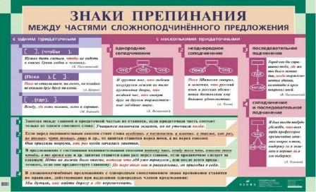 znaki_prepinaniya_(1).jpg