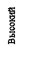Подпись: Высокий