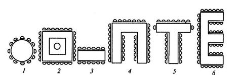 Описание: vbanquette_table