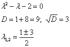 Описание: http://mathprofi.ru/h/sistemy_differencialnyh_uravnenij_clip_image051.gif