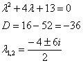 Описание: http://mathprofi.ru/h/sistemy_differencialnyh_uravnenij_clip_image144.gif