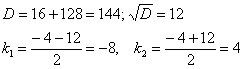 Описание: http://mathprofi.ru/h/sistemy_differencialnyh_uravnenij_clip_image197.gif