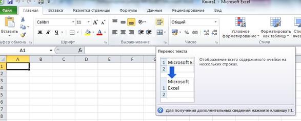 Описание: C:\Users\Hava\Desktop\2.JPG