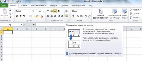 Описание: C:\Users\Hava\Desktop\3.JPG