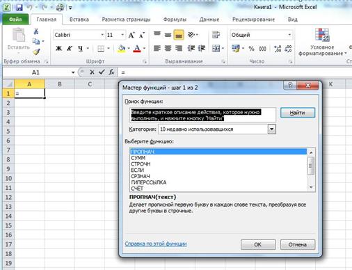 Описание: C:\Users\Hava\Desktop\5.JPG