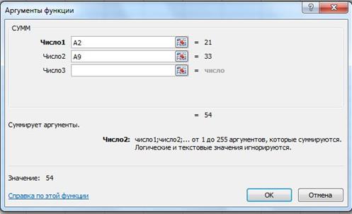 Описание: C:\Users\Hava\Desktop\51.JPG