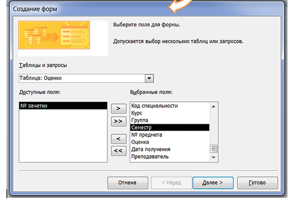 Описание: C:\Users\Саида\Desktop\Снимок3.PNG