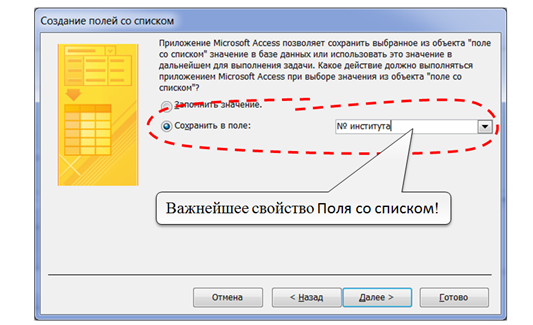 Описание: C:\Users\Hava\Desktop\5.PNG