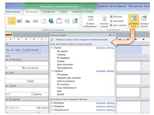Описание: C:\Users\Hava\Desktop\Снимок5.JPG