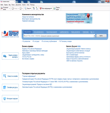 Описание: г