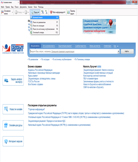 Описание: г1