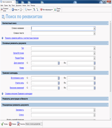 Описание: г2