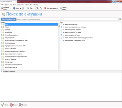 Описание: г2