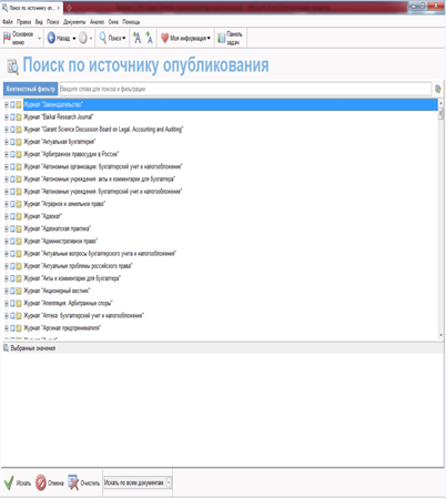 Описание: г2