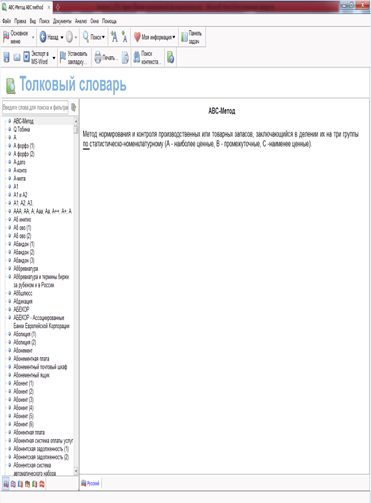 Описание: г2