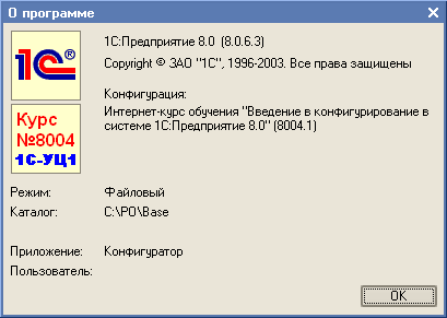 http://www.intuit.ru/EDI/15_11_15_1/1447539673-15986/tutorial/177/objects/1/files/1_14.png