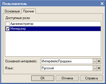http://www.intuit.ru/EDI/15_11_15_1/1447539673-15986/tutorial/177/objects/2/files/2_6.png