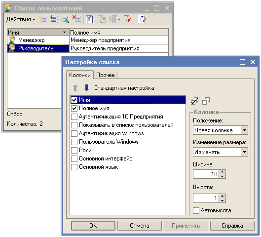 http://www.intuit.ru/EDI/15_11_15_1/1447539673-15986/tutorial/177/objects/2/files/2_10.png